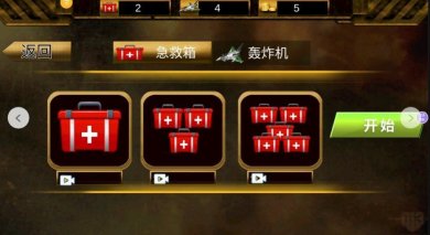 看我第一枪游戏下载-看我第一枪免费版下载v1.0.2