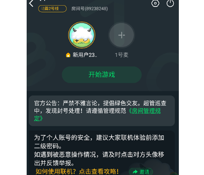 870云游戏盒子官网下载-870游戏盒子最新版2023下载v1.7.1.2