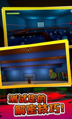 逃离臭臭先生安卓下载-逃离臭臭先生手机版下载v1.0.0