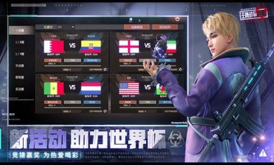 王牌战争官网下载-王牌战争官网入口下载v11.5