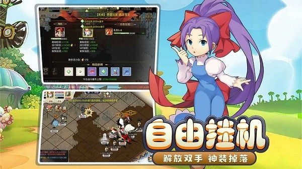 魔力宝贝回忆合成版下载-魔力宝贝回忆官网下载v1.0.2