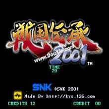 战国传承3下载最新版