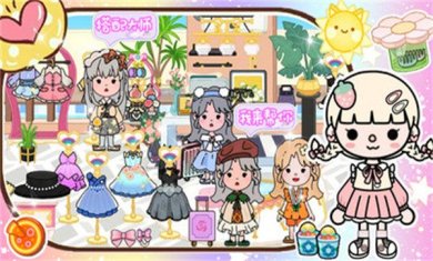 完美城市小家下载-完美城市小家安卓版下载v1.0