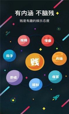 犯贱志网下载-犯贱志网页版下载v3.3.5