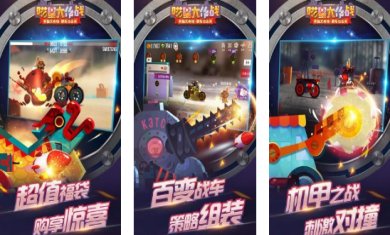 喵星大作战正版下载2023最新版(附攻略)-喵星大作战兑换码2023最新版下载v3.01.45