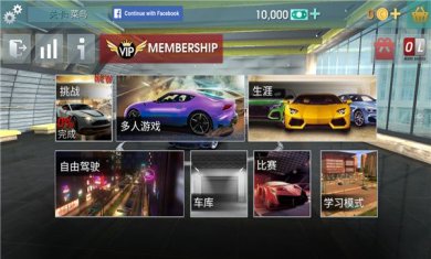 驾驶学校模拟下载联机版安卓-驾驶学校模拟下载安装最新版本手机v10.4