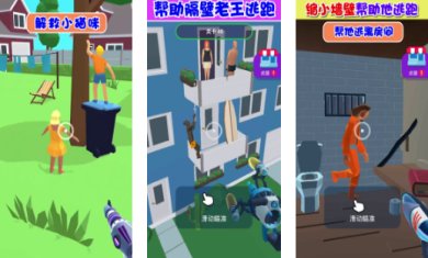 缩放大师手机版下载-缩放大师最新版下载v1.2.0