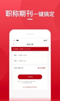 论文查重宝软件下载-论文查重宝下载v1.2.4