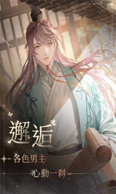 代号鸢下载安装下载-代号鸢台服(官网直装版)下载v1.3.10