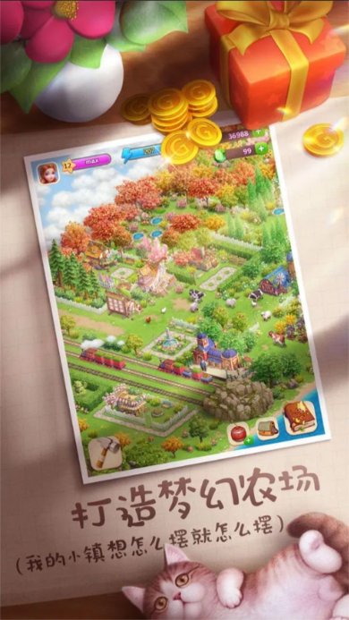 童话镇大冒险下载-童话镇大冒险官方下载v1.0.0