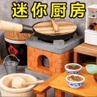 解压收纳闯关完整版