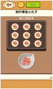 解压收纳闯关安卓下载-解压收纳闯关完整版下载v1.0