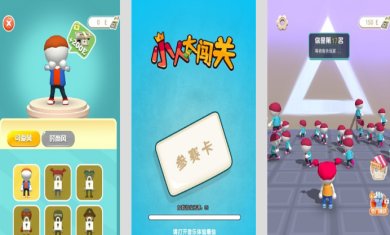 小大人闯关下载手机版最新-小大人闯关安卓版下载v1.0.2