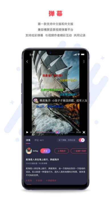 微录下载-微录app下载v1.1.4