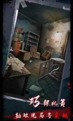 点灯2叩门怨下载-点灯2叩门怨(附通过攻略)下载v1.0