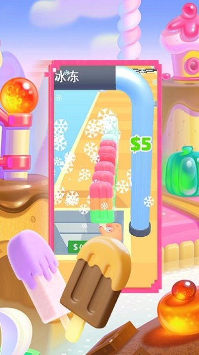 天天做冰棍游戏下载-天天做冰棍小游戏下载v1.0.3
