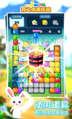 开心水果乐园安卓下载-开心水果乐园安卓版下载v1.6.1