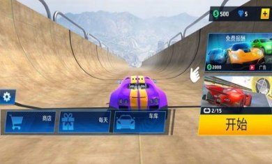 车轮向前冲最新下载-车轮向前冲手机版下载v1.0.2