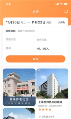 南山悠游最新版下载-南山悠游app下载v1.0.0