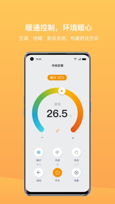 迪惟智能下载-迪惟智能安卓版下载V3.0.0