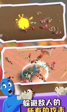 超级憨憨幸存者下载-超级憨憨幸存者安卓版下载v1.02