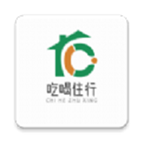 吃喝住行app