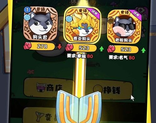 精灵养成计划最新版下载-精灵养成计划安卓下载v1.0.0