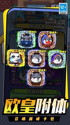 精灵养成计划最新版下载-精灵养成计划安卓下载v1.0.0