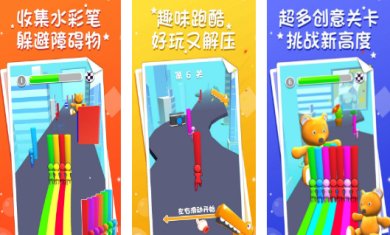 画笔出击最新版免费下载-画笔出击安卓版下载v1.0.0