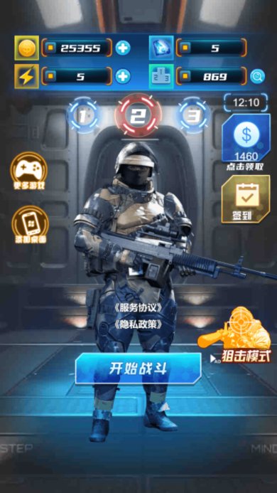 抢滩夺岛战游戏下载-抢滩夺岛战最新版下载v1.0