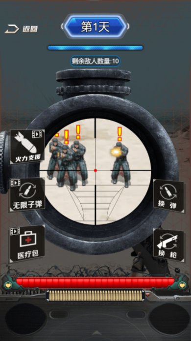 抢滩夺岛战游戏下载-抢滩夺岛战最新版下载v1.0