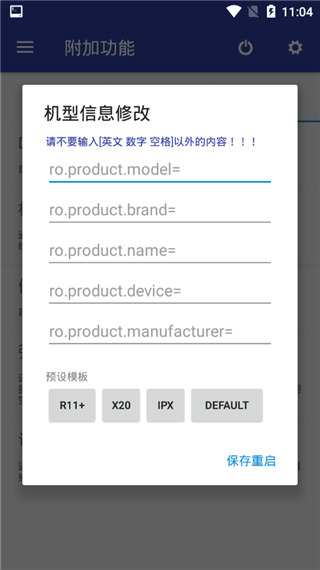 sense工具箱下载-scene工具箱最新版下载v7.3.0