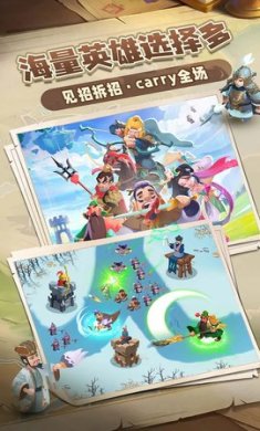 向前冲安卓下载-向前冲最新版下载v1.0.1