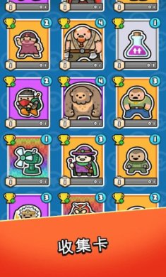 冲撞王国扣杀战略官方下载-冲撞王国扣杀战略安卓版下载v1.7.3