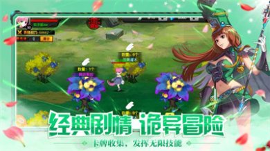 我想吃鱼了最新版下载-我想吃鱼了麻烦安卓版下载v2.0.1