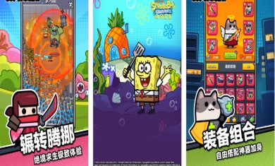 子弹特工队内置菜单下载最新版-子弹特工队下载手机版v1.12.0