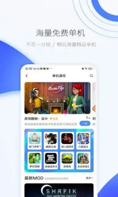 爱吾游戏盒最新版app下载-爱吾NS模拟器Skyline金手指下载v2.5.1.0