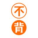 不背单词官网下载-不背单词app下载安装2023最新下载v5.5.6