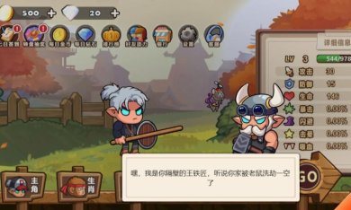 生肖驯兽师下载-生肖驯兽师安卓版下载v1.0.12
