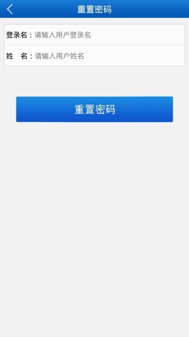 中检网络培训学院app下载-中检网络培训学院官网下载v2.6