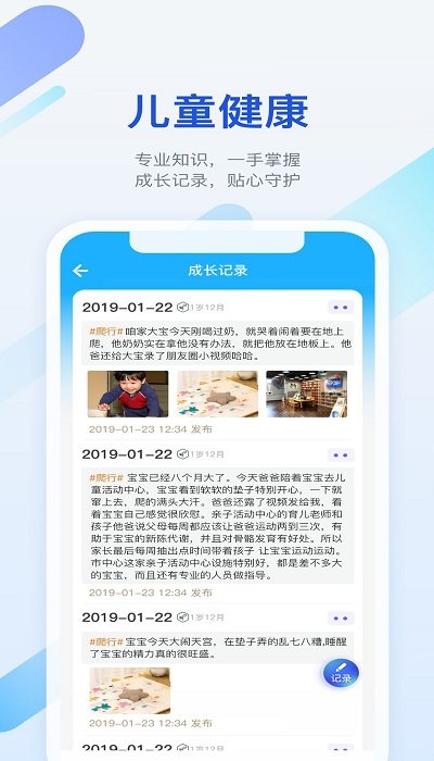 金苗宝app下载-金苗宝app官方下载v6.9.0.1