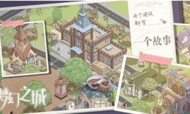 搜狗截图23年07月10日1530_35