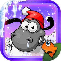 云和绵羊的故事游戏