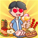 我的小吃街红包版下载最新版