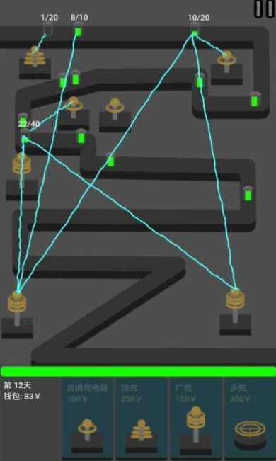 北尘电池厂游戏下载-北尘电池厂手机版下载v2.1