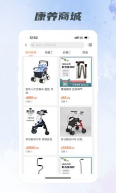 启晨养老下载-启晨养老app下载v1.0.0