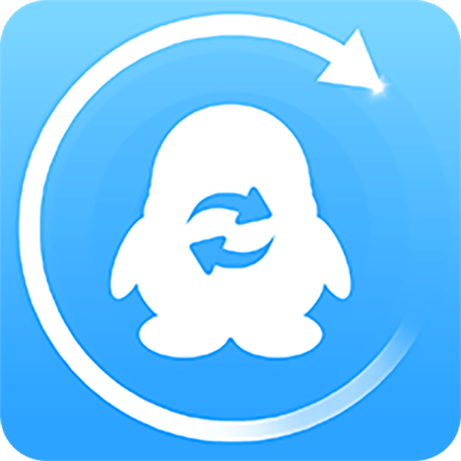 QQ恢复大师免费版下载-QQ恢复大师app下载v1.3.95