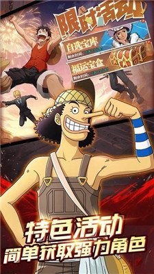 海底冒险记热血新航线最新版下载-海底冒险记热血新航线游戏下载v1.0.1