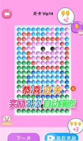 公主钻石画安卓下载-公主钻石画最新版下载v2.7.3