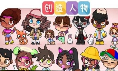 凡达世界装扮生活安卓下载-凡达世界装扮生活最新版下载v1.0